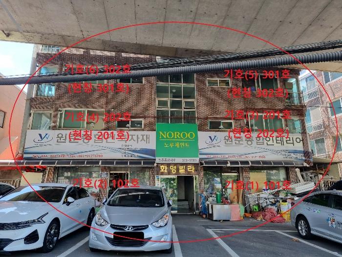2022타경2422 물건 1 다세대(빌라) 대표 사진