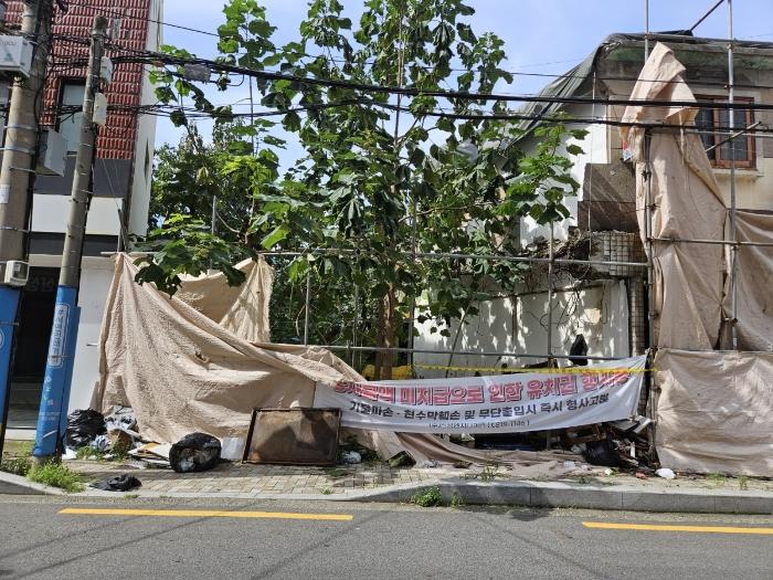 부산 부산진구 부전동 532-47 대지 경매 물건 사진