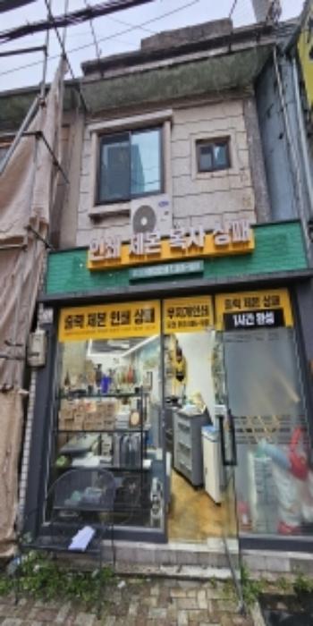 부산 부산진구 부전동 532-47 대지 사진 6
