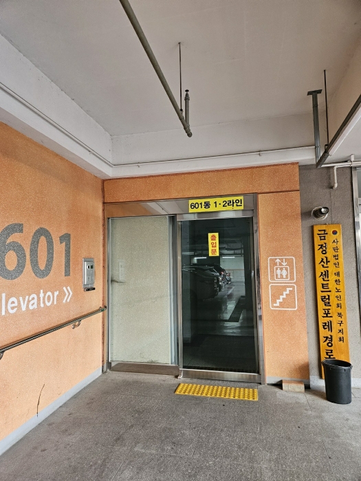 부산 북구 만덕1로 25-9, 601동 18층1802호 아파트 사진 2