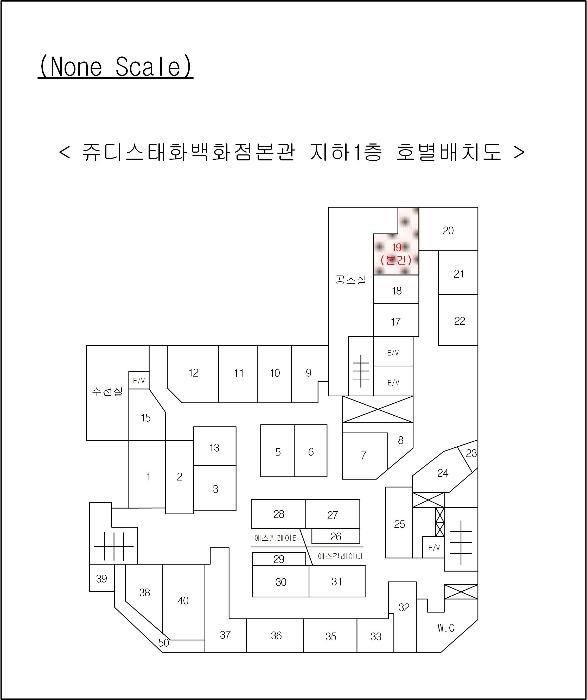 부산 부산진구 중앙대로 694, 지하1층19호 (부전동 근린상가 사진 6