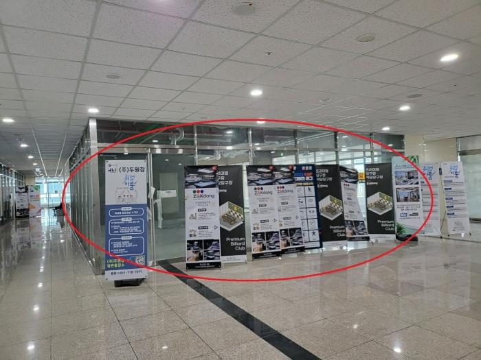 부산 기장군 정관읍 정관중앙로 45, 8층816호 (탑 근린상가 사진 2