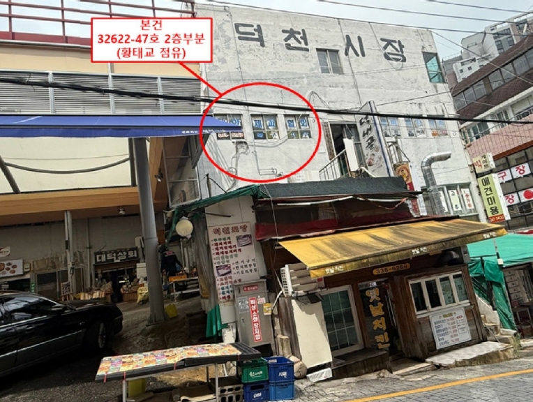 부산 북구 덕천동 411-5, 조표32622-47호 근린상가 경매 물건 사진