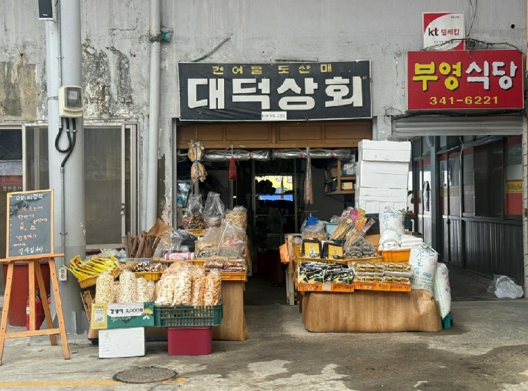 부산 북구 덕천동 411-5, 조표32622-47호 근린상가 사진 4
