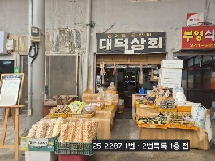 부산 북구 덕천동 411-5, 조표32622-47호 근린상가 사진 6